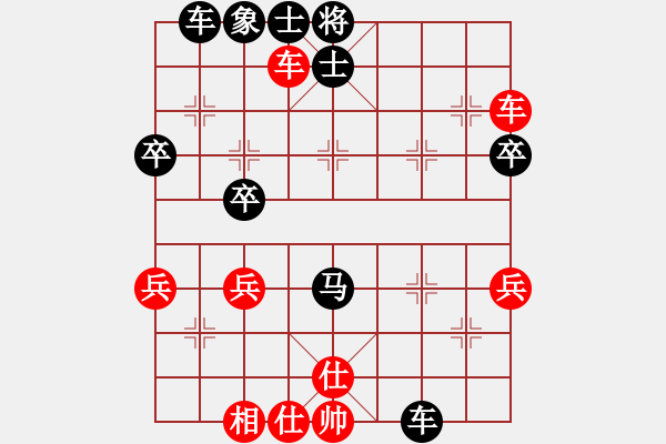 象棋棋譜圖片：喜歡和軟件作弊對弈[紅] -VS- wo[黑] - 步數(shù)：40 