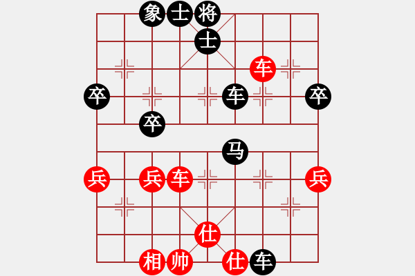 象棋棋譜圖片：喜歡和軟件作弊對弈[紅] -VS- wo[黑] - 步數(shù)：50 