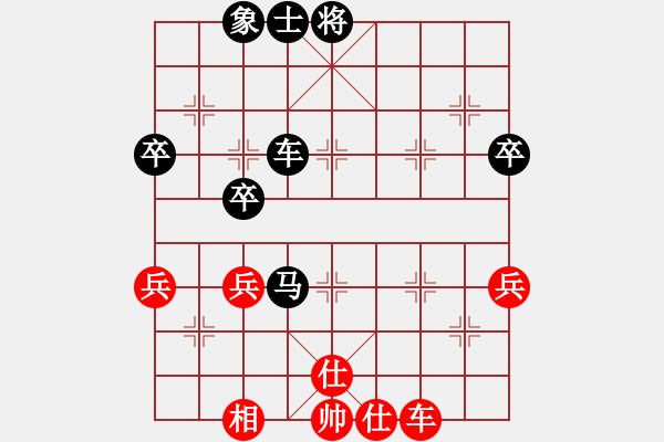 象棋棋譜圖片：喜歡和軟件作弊對弈[紅] -VS- wo[黑] - 步數(shù)：56 