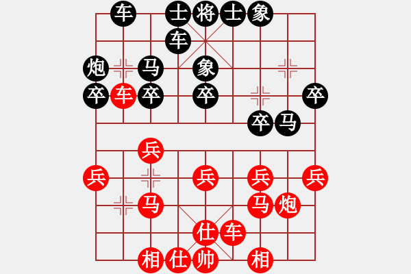 象棋棋譜圖片：扎東(5段)-和-長白野狼(1段) - 步數：20 