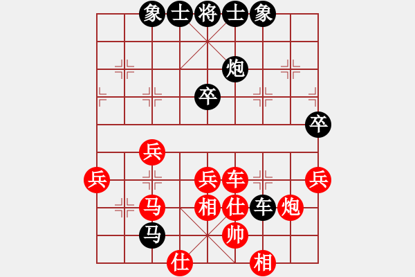 象棋棋譜圖片：扎東(5段)-和-長白野狼(1段) - 步數：50 