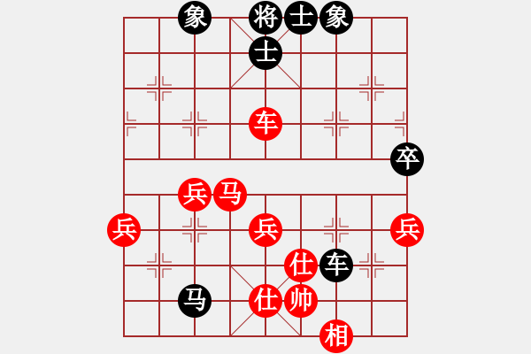 象棋棋譜圖片：扎東(5段)-和-長白野狼(1段) - 步數：60 