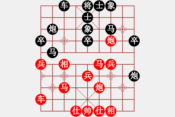 象棋棋谱图片：四7 台州谢新琦先和黑龙江刘俊达 - 步数：30 