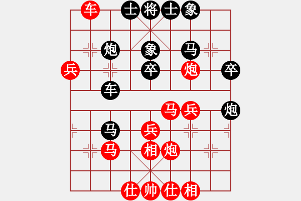 象棋棋谱图片：四7 台州谢新琦先和黑龙江刘俊达 - 步数：40 