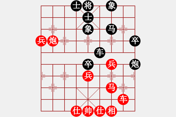 象棋棋谱图片：四7 台州谢新琦先和黑龙江刘俊达 - 步数：60 