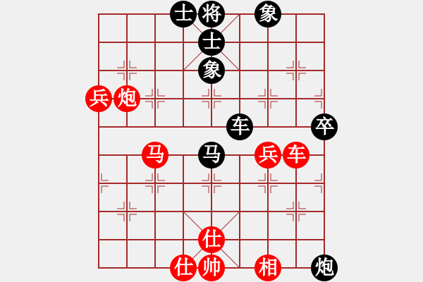象棋棋谱图片：四7 台州谢新琦先和黑龙江刘俊达 - 步数：70 