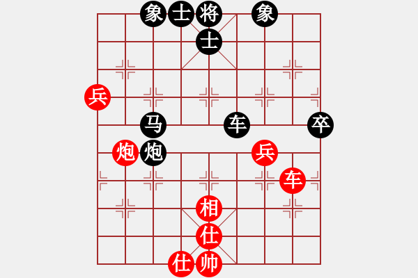 象棋棋谱图片：四7 台州谢新琦先和黑龙江刘俊达 - 步数：80 