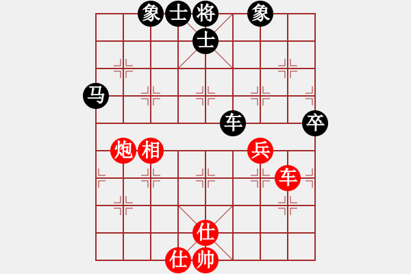 象棋棋谱图片：四7 台州谢新琦先和黑龙江刘俊达 - 步数：82 