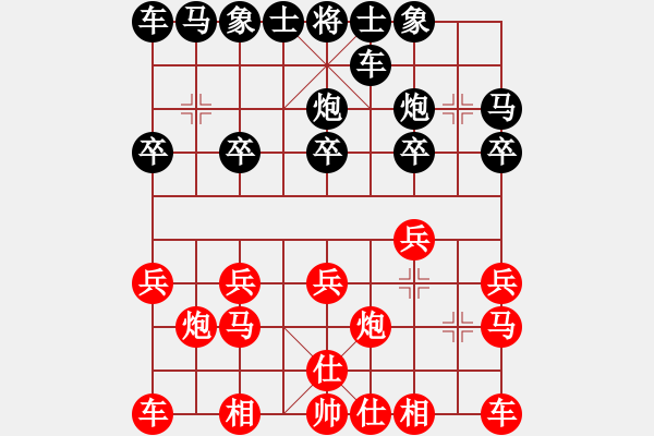 象棋棋譜圖片：殺手亮刀(2弦)-勝-遼寧朝陽(2星) - 步數(shù)：10 