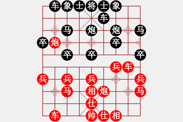 象棋棋譜圖片：殺手亮刀(2弦)-勝-遼寧朝陽(2星) - 步數(shù)：20 