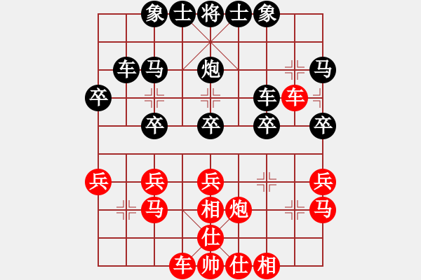 象棋棋譜圖片：殺手亮刀(2弦)-勝-遼寧朝陽(2星) - 步數(shù)：30 