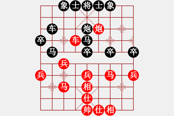 象棋棋譜圖片：殺手亮刀(2弦)-勝-遼寧朝陽(2星) - 步數(shù)：40 