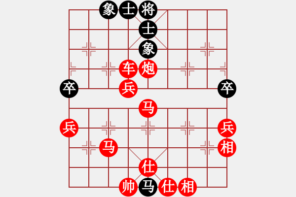 象棋棋譜圖片：殺手亮刀(2弦)-勝-遼寧朝陽(2星) - 步數(shù)：70 