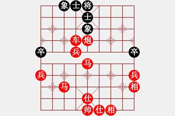 象棋棋譜圖片：殺手亮刀(2弦)-勝-遼寧朝陽(2星) - 步數(shù)：71 