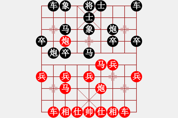 象棋棋譜圖片：．臭臭[紅] -VS- 畢西力[黑] - 步數(shù)：20 