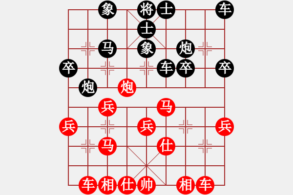 象棋棋譜圖片：．臭臭[紅] -VS- 畢西力[黑] - 步數(shù)：30 