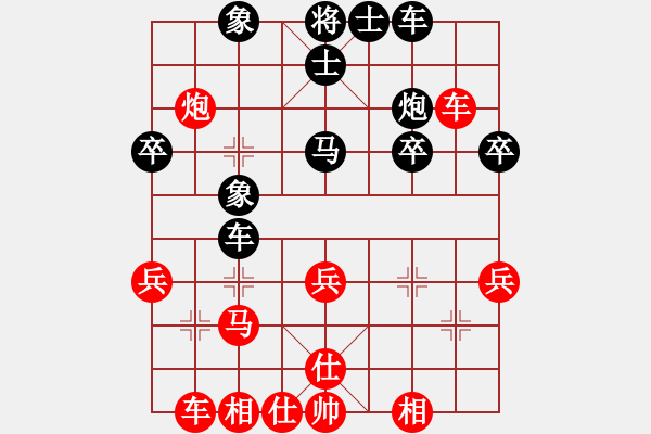 象棋棋譜圖片：．臭臭[紅] -VS- 畢西力[黑] - 步數(shù)：40 