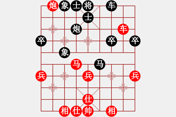 象棋棋譜圖片：．臭臭[紅] -VS- 畢西力[黑] - 步數(shù)：50 