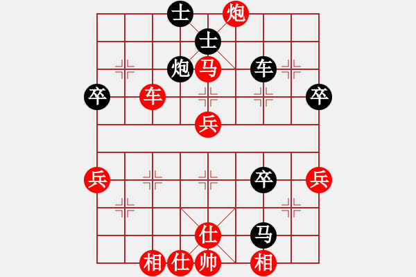 象棋棋譜圖片：．臭臭[紅] -VS- 畢西力[黑] - 步數(shù)：67 