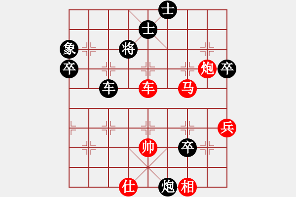 象棋棋譜圖片：D 432; 417;ng Quan Lan -ti n th 7855;ng- H 789 - 步數(shù)：100 