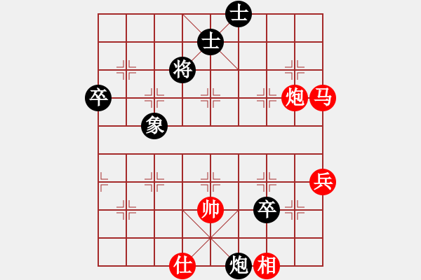 象棋棋譜圖片：D 432; 417;ng Quan Lan -ti n th 7855;ng- H 789 - 步數(shù)：103 