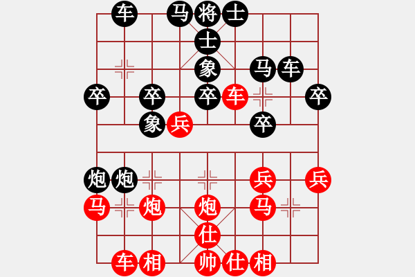 象棋棋譜圖片：D 432; 417;ng Quan Lan -ti n th 7855;ng- H 789 - 步數(shù)：30 