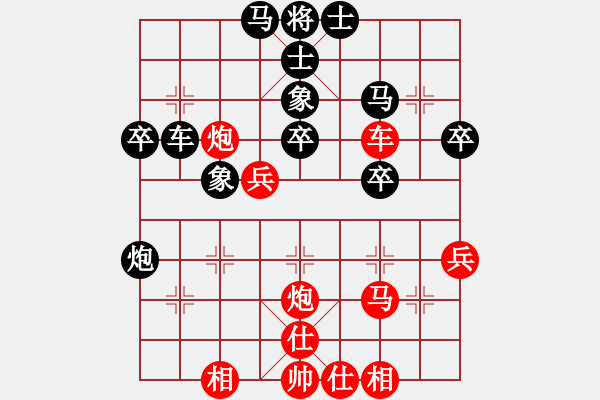 象棋棋譜圖片：D 432; 417;ng Quan Lan -ti n th 7855;ng- H 789 - 步數(shù)：40 