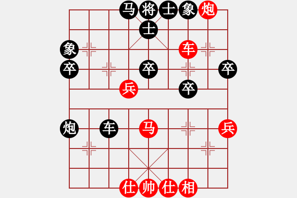 象棋棋譜圖片：D 432; 417;ng Quan Lan -ti n th 7855;ng- H 789 - 步數(shù)：50 