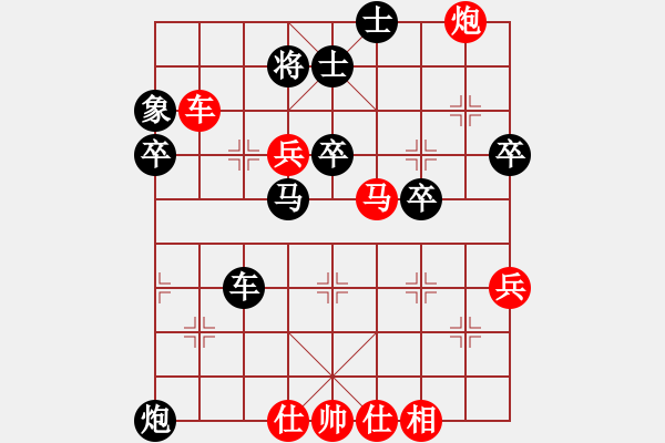 象棋棋譜圖片：D 432; 417;ng Quan Lan -ti n th 7855;ng- H 789 - 步數(shù)：60 