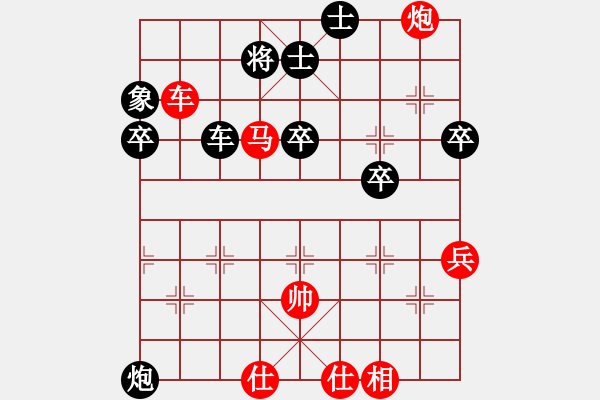 象棋棋譜圖片：D 432; 417;ng Quan Lan -ti n th 7855;ng- H 789 - 步數(shù)：70 