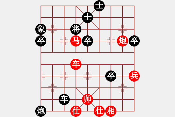 象棋棋譜圖片：D 432; 417;ng Quan Lan -ti n th 7855;ng- H 789 - 步數(shù)：80 