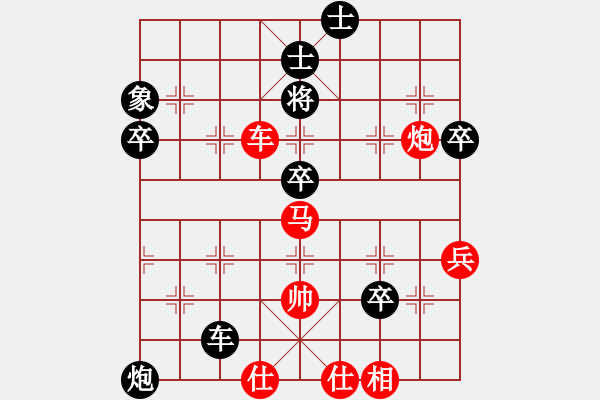 象棋棋譜圖片：D 432; 417;ng Quan Lan -ti n th 7855;ng- H 789 - 步數(shù)：90 