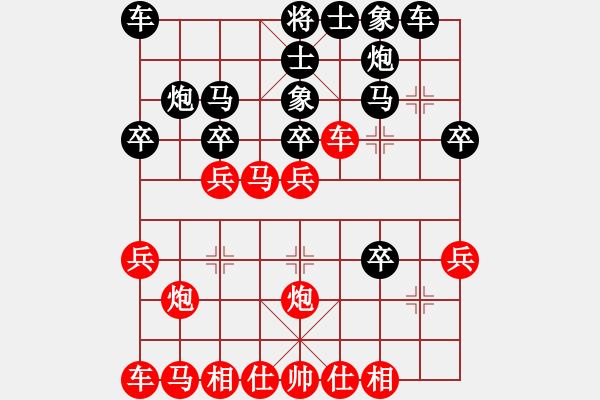 象棋棋譜圖片：bbboy002(2舵)-勝-ghxghxghx(3舵) - 步數(shù)：23 