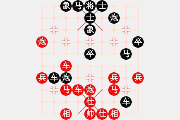 象棋棋譜圖片：銅陵布衣(5段)-勝-星海伊始(2段) - 步數(shù)：40 