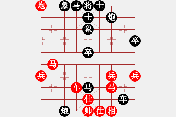 象棋棋譜圖片：銅陵布衣(5段)-勝-星海伊始(2段) - 步數(shù)：50 