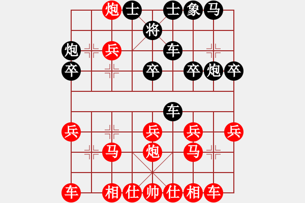 象棋棋譜圖片：2020.7.6.24.棋小圣夏季聯(lián)賽先勝 - 步數(shù)：20 