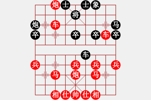 象棋棋譜圖片：2020.7.6.24.棋小圣夏季聯(lián)賽先勝 - 步數(shù)：30 