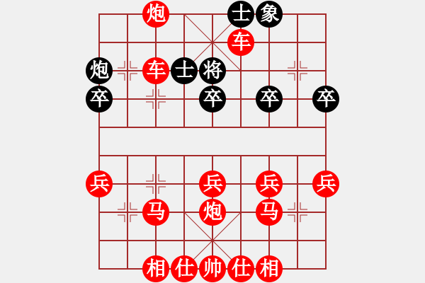 象棋棋譜圖片：2020.7.6.24.棋小圣夏季聯(lián)賽先勝 - 步數(shù)：40 