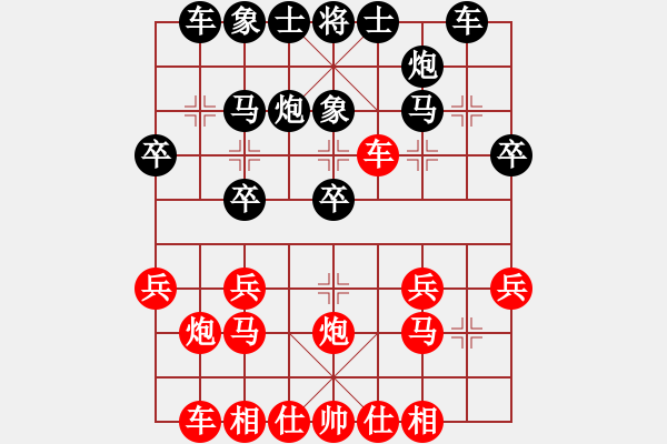 象棋棋譜圖片：zhangchunyiVS倚天高手(2017 2 21 星期二) - 步數(shù)：20 