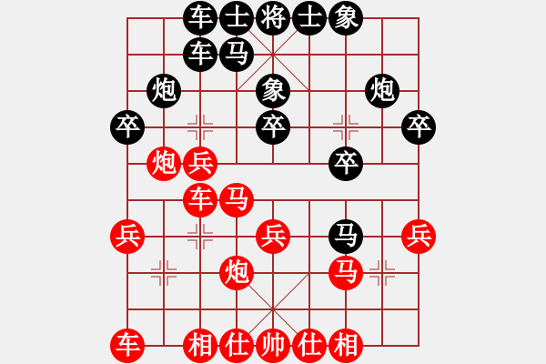 象棋棋譜圖片：ooxxooxx(5星)-和-qichu(5星) - 步數(shù)：20 