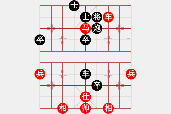 象棋棋譜圖片：ooxxooxx(5星)-和-qichu(5星) - 步數(shù)：241 