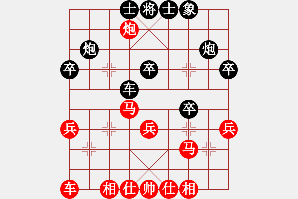 象棋棋譜圖片：ooxxooxx(5星)-和-qichu(5星) - 步數(shù)：30 