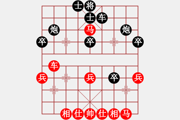 象棋棋譜圖片：ooxxooxx(5星)-和-qichu(5星) - 步數(shù)：40 