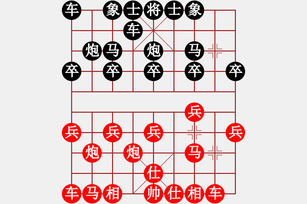 象棋棋譜圖片：[2009-3-7 22-30-26]慕容小小快劍[紅] - 熱血盟☆似醉非醉刀[黑] - 步數(shù)：10 