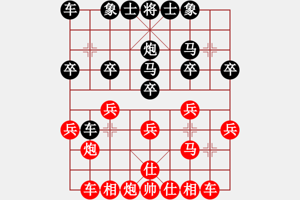 象棋棋譜圖片：[2009-3-7 22-30-26]慕容小小快劍[紅] - 熱血盟☆似醉非醉刀[黑] - 步數(shù)：20 