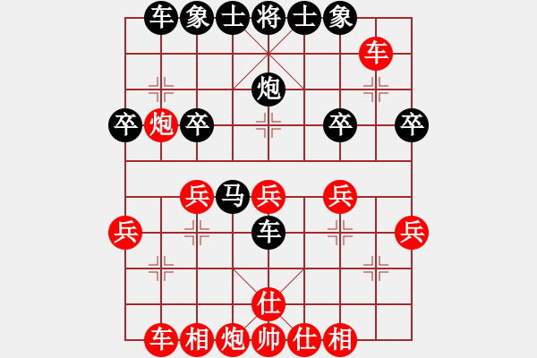 象棋棋譜圖片：[2009-3-7 22-30-26]慕容小小快劍[紅] - 熱血盟☆似醉非醉刀[黑] - 步數(shù)：30 