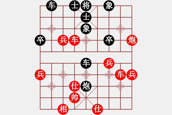 象棋棋譜圖片：[2009-3-7 22-30-26]慕容小小快劍[紅] - 熱血盟☆似醉非醉刀[黑] - 步數(shù)：60 