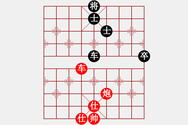 象棋棋譜圖片：小月(7段)-勝-松原小霸王(9段) - 步數(shù)：130 