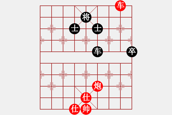 象棋棋譜圖片：小月(7段)-勝-松原小霸王(9段) - 步數(shù)：140 