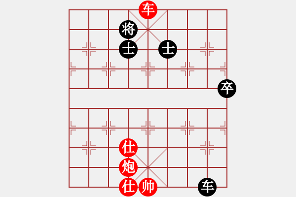 象棋棋譜圖片：小月(7段)-勝-松原小霸王(9段) - 步數(shù)：170 